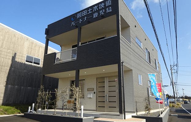 前田土木技術