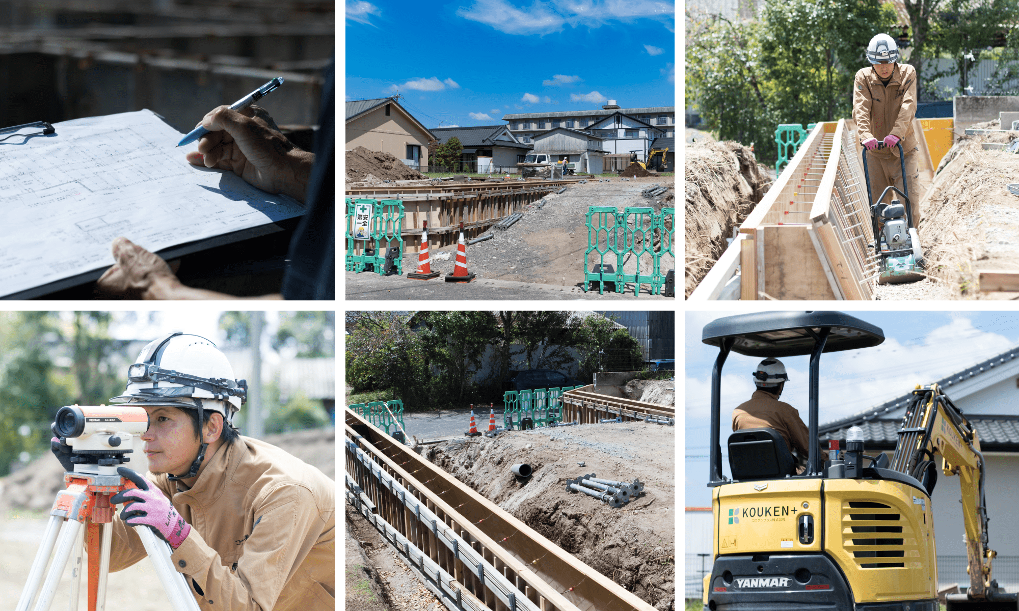 未来の暮らし、環境との調和 / 土木建築