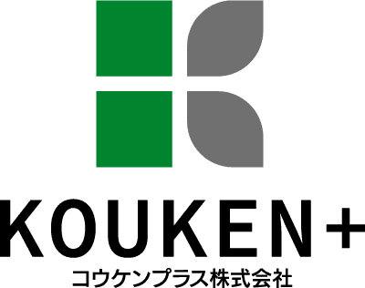 コウケンプラス株式会社