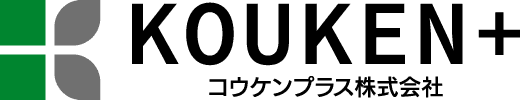 コウケンプラス株式会社